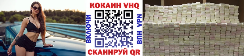 КОКАИН Эквадор Купить закладки Остров