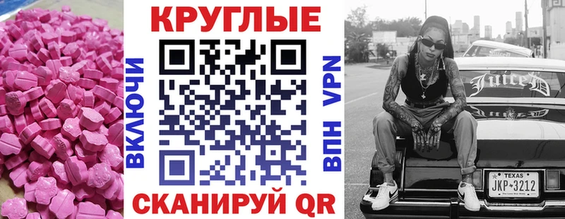 Экстази Cube  Купить закладки  Остров 