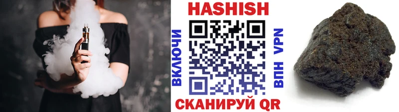 ГАШ индика сатива  Купить где  Остров 