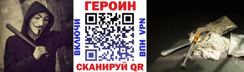 Героин Афган  Купить  Остров 