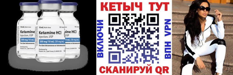 Кетамин VHQ  Купить  Остров 