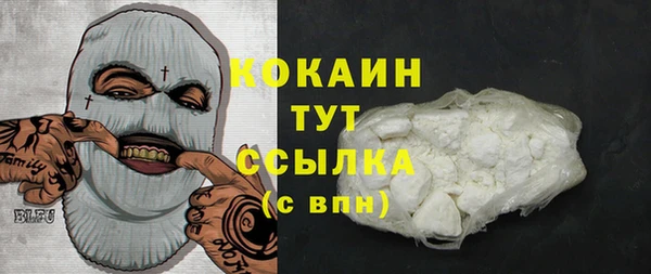 бутират Дмитров