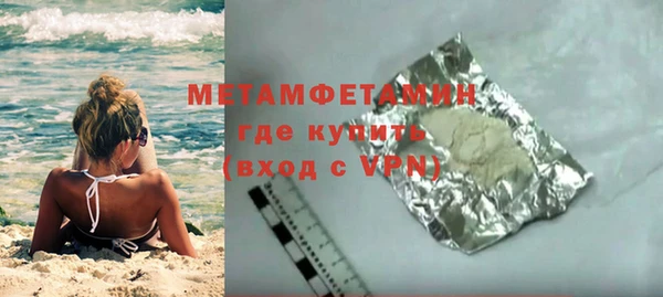 бутират Дмитров