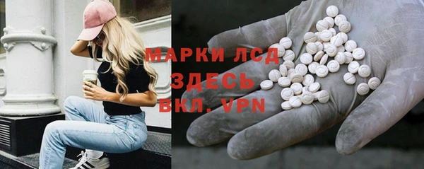 спайс Дмитровск