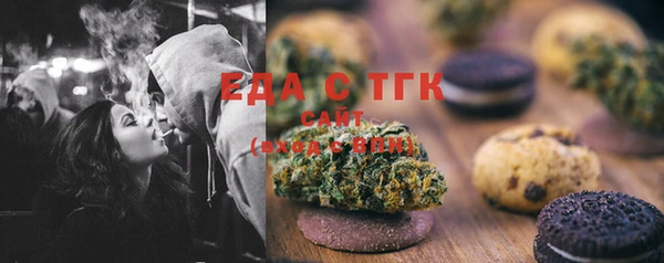 спайс Дмитровск