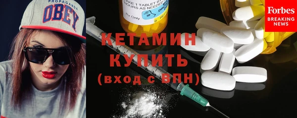 спайс Дмитровск