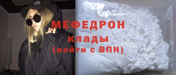 бутират Дмитров