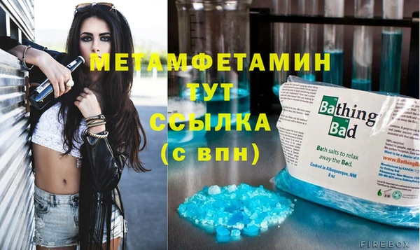 кристаллы Дмитриев