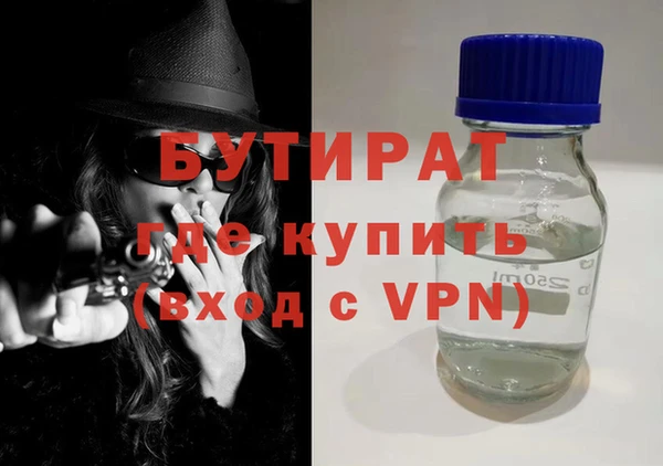 спайс Дмитровск