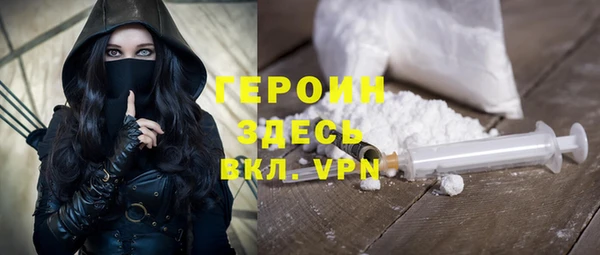 бутират Дмитров