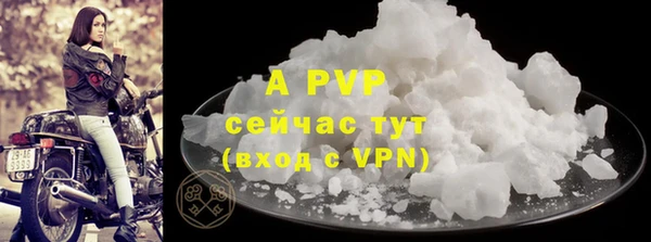 спайс Дмитровск
