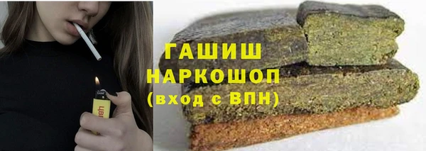 кристаллы Дмитриев