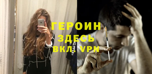 спайс Дмитровск