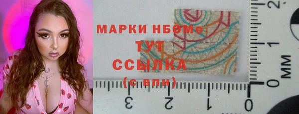 бутират Дмитров