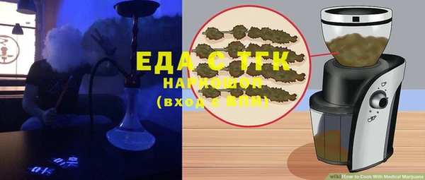 бутират Дмитров