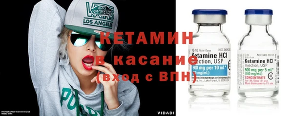 бутират Дмитров