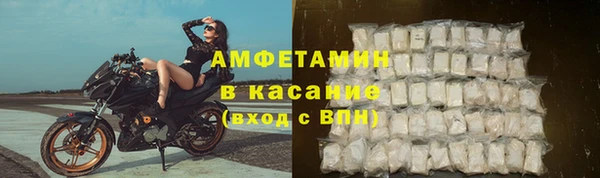 бутират Дмитров