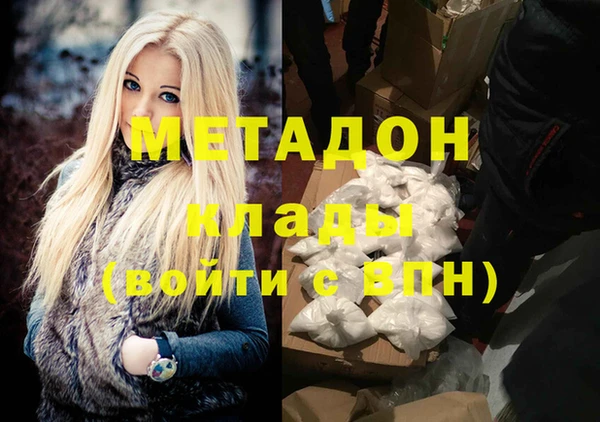 спайс Дмитровск