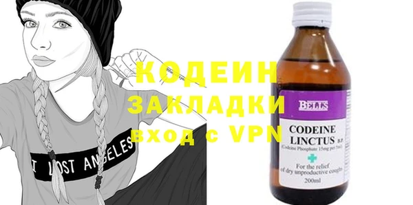 бутират Дмитров