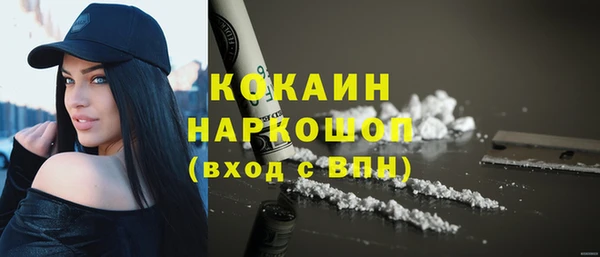 бутират Дмитров