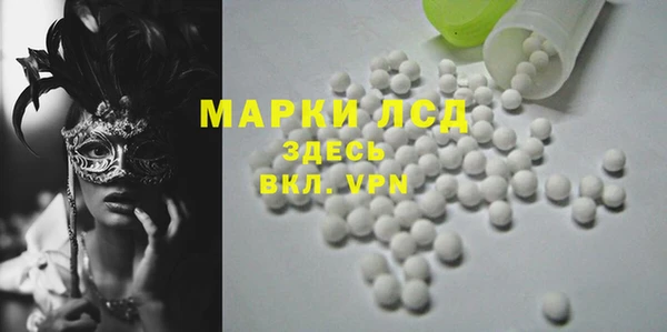 бутират Дмитров