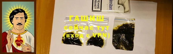 бутират Дмитров