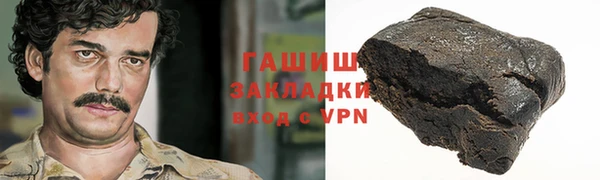 спайс Дмитровск