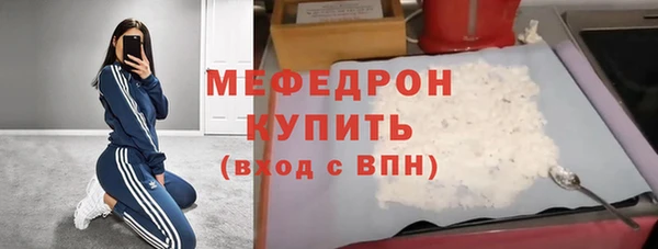 кристаллы Дмитриев