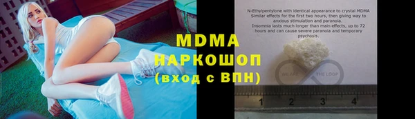 бутират Дмитров