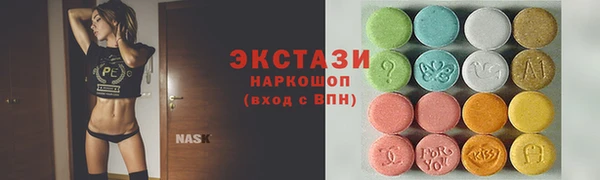 кристаллы Дмитриев