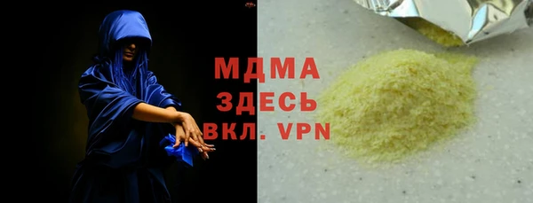 кристаллы Дмитриев