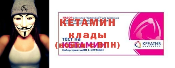 спайс Дмитровск