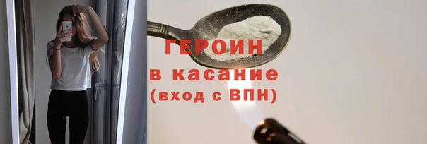 бутират Дмитров