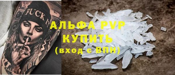 кристаллы Дмитриев