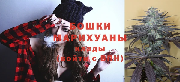 бутират Дмитров