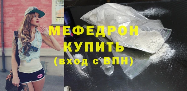бутират Дмитров