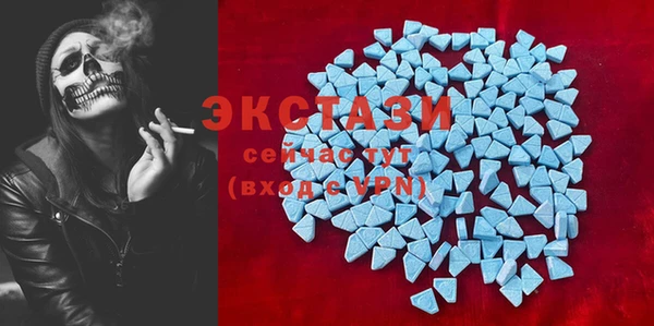 кристаллы Дмитриев