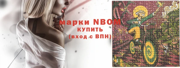 бутират Дмитров