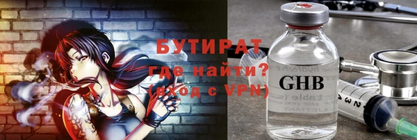 спайс Дмитровск