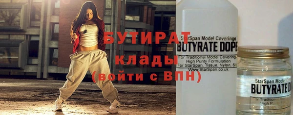 спайс Дмитровск