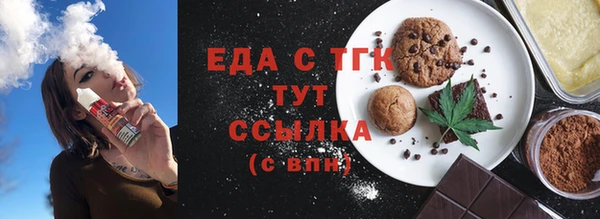 кристаллы Дмитриев