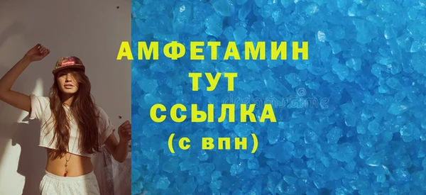 спайс Дмитровск