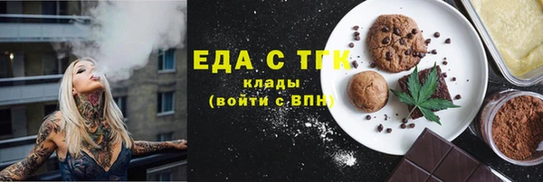 кристаллы Дмитриев