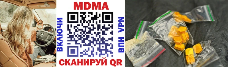 МДМА молли  Купить  Остров 